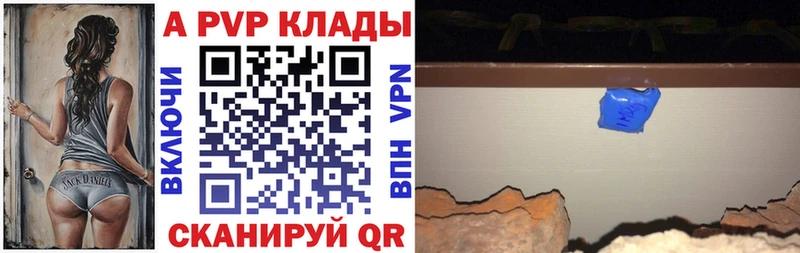 APVP СК КРИС  Городище 