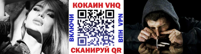 купить наркотик  Городище  Кокаин 97% 