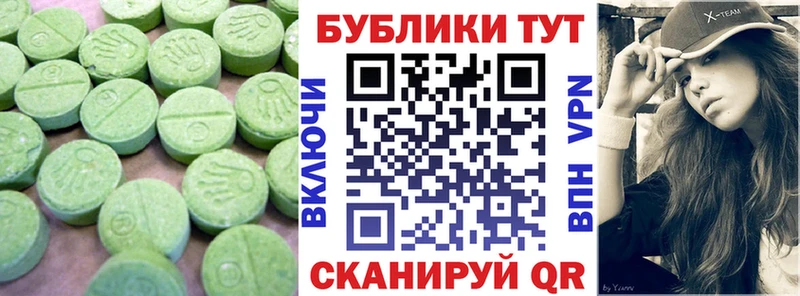 KRAKEN ССЫЛКА  Городище  Ecstasy 250 мг 