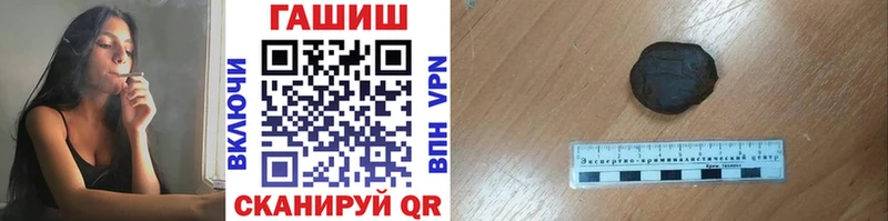 закладки  Городище  ГАШИШ убойный 