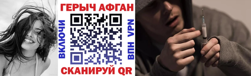 как найти наркотики  Городище  Героин VHQ 
