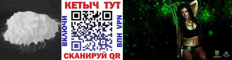 Кетамин VHQ  наркошоп  Городище 