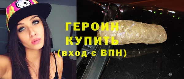 винт Домодедово