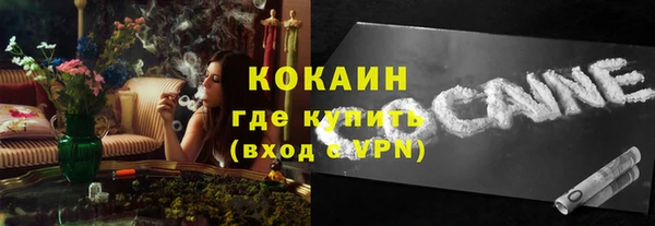 MESCALINE Новый Уренгой