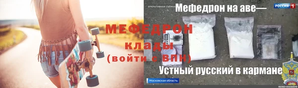 MESCALINE Новый Уренгой