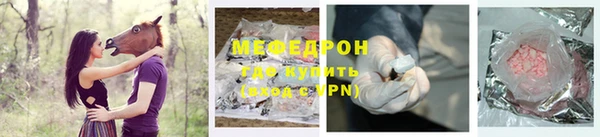 винт Домодедово