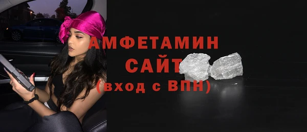 тгк Березники