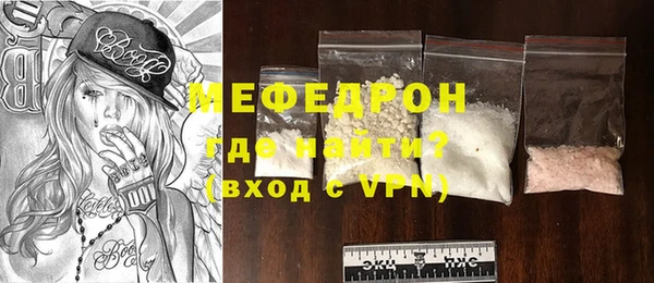 метадон Одинцово