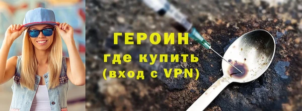 винт Домодедово