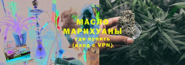 метадон Одинцово