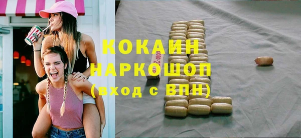 mdma Лихославль