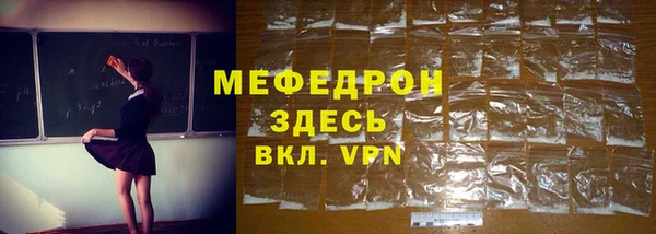 прущие грибы Орехово-Зуево