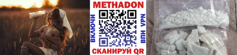 Метадон мёд Городище