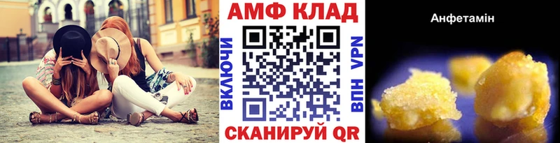 Первитин Декстрометамфетамин 99.9%  Городище 