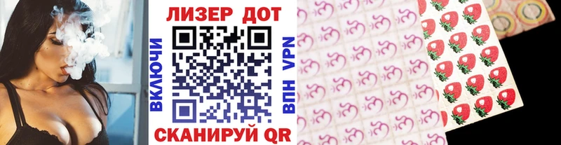 Марки 25I-NBOMe 1500мкг  Городище 
